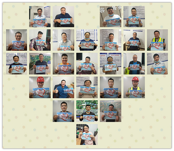 1588383056473017.png 职业健康我行动幸福的笑脸收集.png