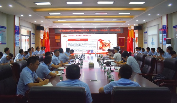 1563432818835625.jpg 党课会议图1.JPG