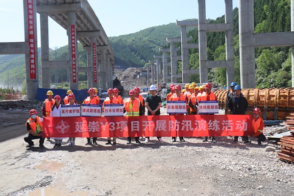 1591784076293691.jpg 防汛演练.jpg