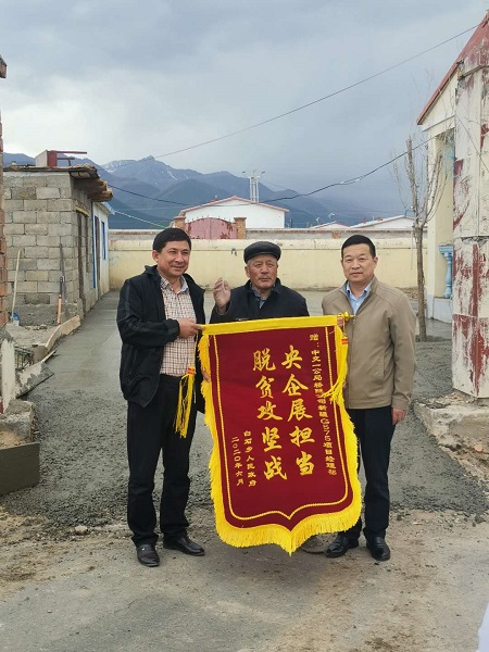 1592717617341678.jpg 新疆G575项目收到当地政府致谢锦旗.jpg