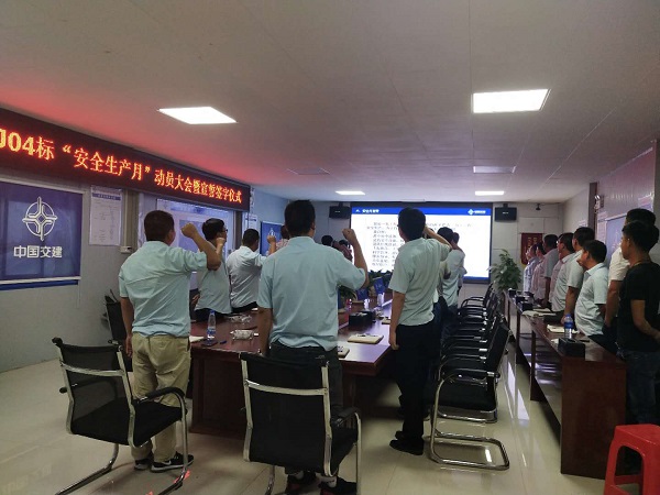 1591003548138663.jpg 宣誓.jpg