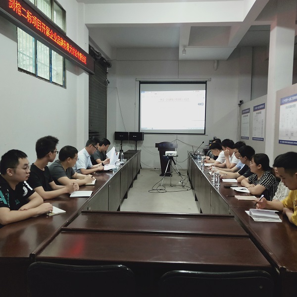 1590031080207667.jpg 剑榕二标开展“企业品牌形象大讨论”活动.jpg