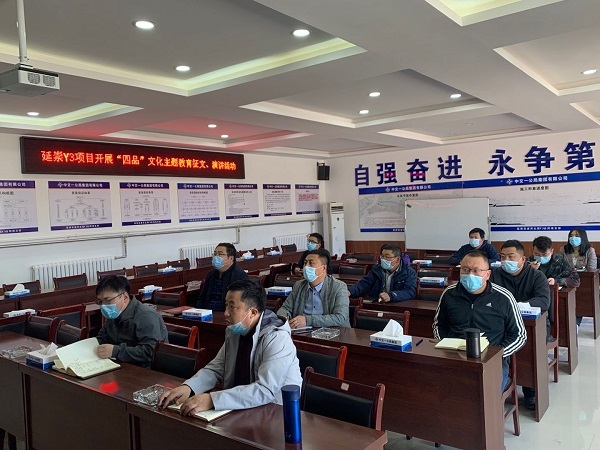 1590063027751965.jpg “四品”文化教育征文、演讲活动照片.jpg