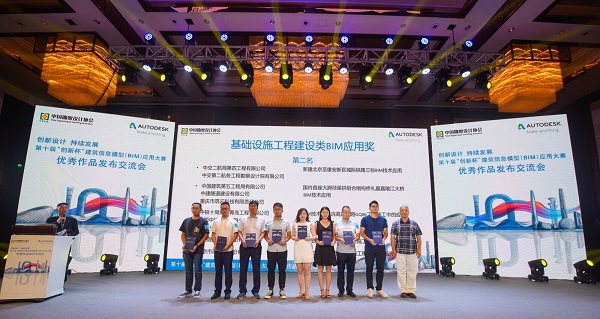 1568619822291539.jpg 获奖领奖照片.jpg