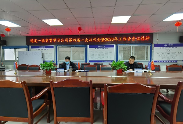 1583500441578534.jpg 微信图片_20200306210330.jpg