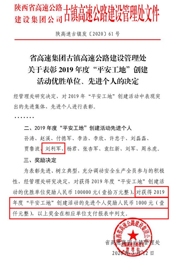 文件截图 -系统用图.jpg