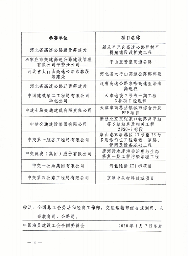 1578925072581227.png 4-1.png