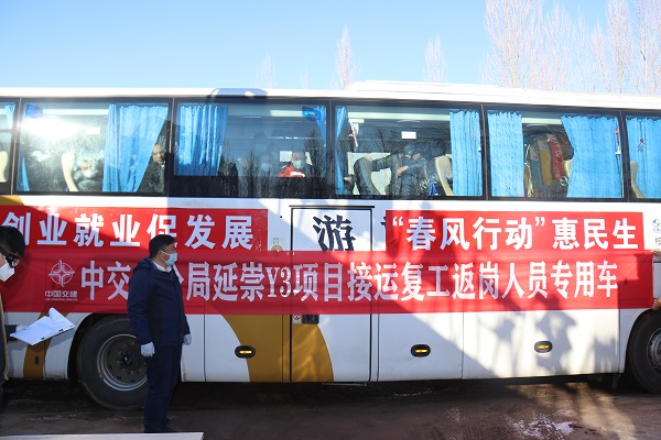 1585968672650577.jpg 迎接员工照片.JPG