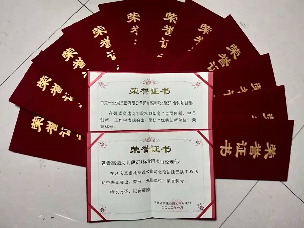 1579091416696186.jpg 8-1.jpg