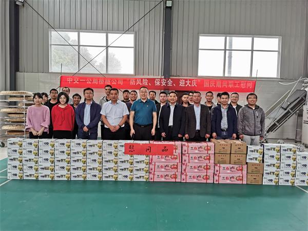 1570580121571466.jpg 公司副总任祥瑞检查慰问 (2).jpg