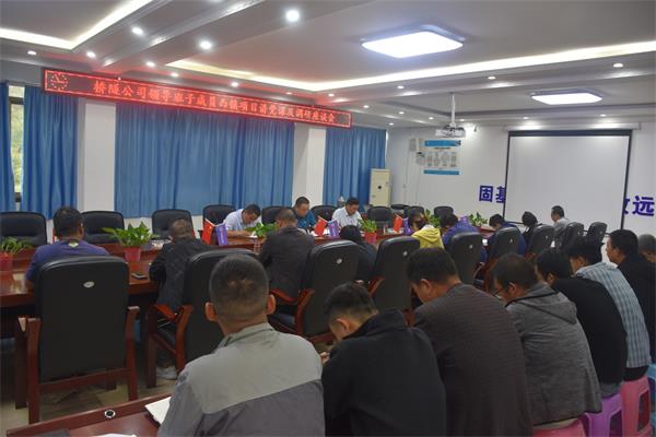 1570580101869794.jpg 公司副总任祥瑞检查慰问 (3).jpg