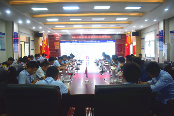 1570797568400100.jpg 党课.JPG