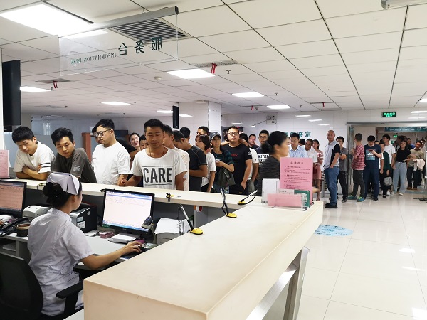 1568794273283178.jpg 体检.JPG