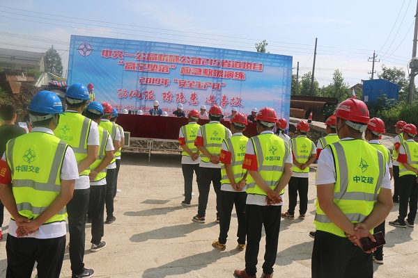 1561621099672677.jpg 应急演练总结.JPG