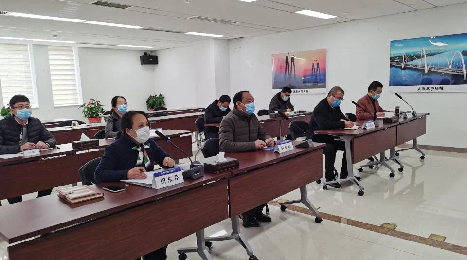 公司召开防疫期间经营风险管控及2020年经营工作部署视频会