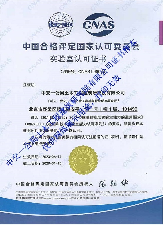 微信图片_20250122134506