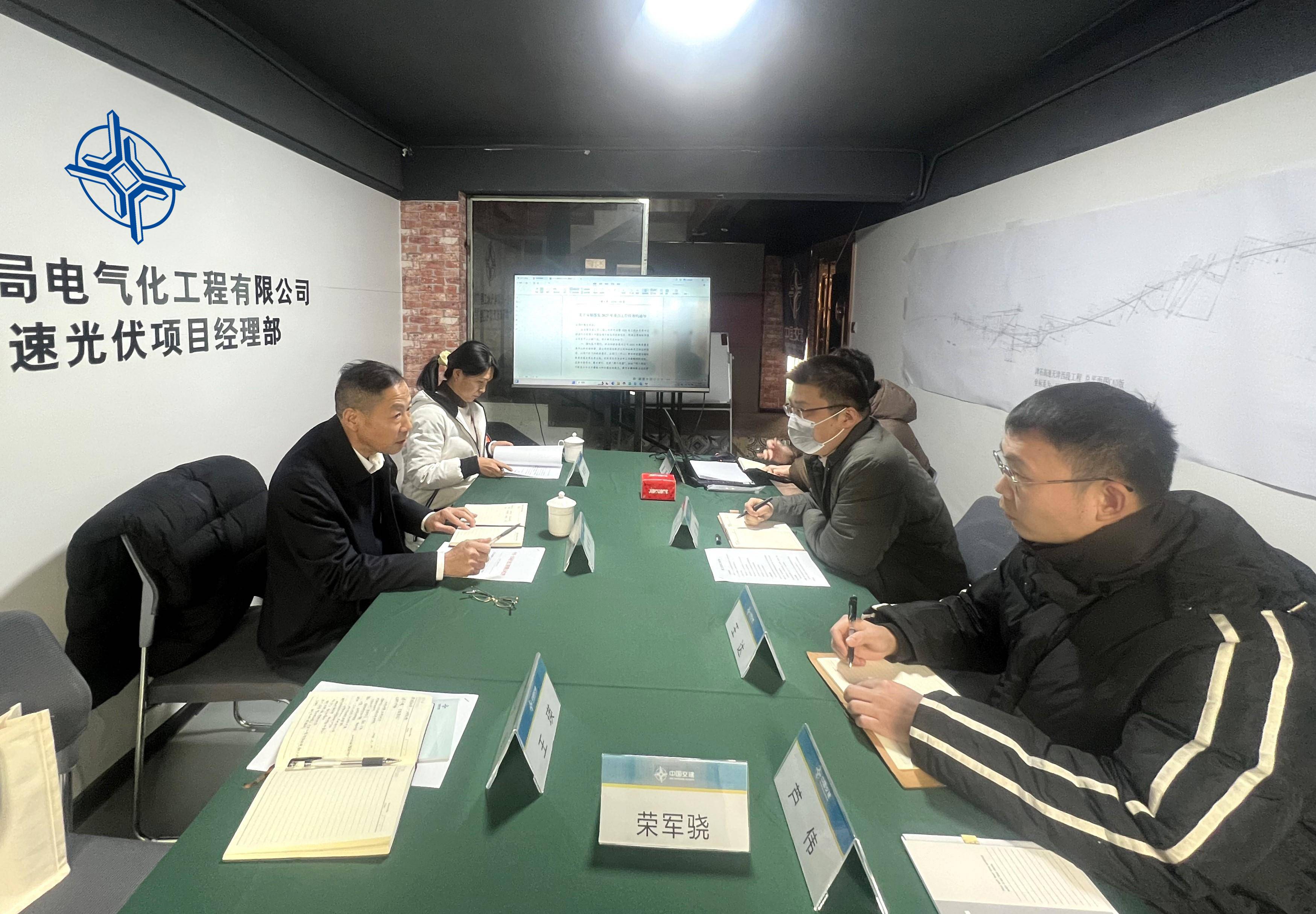 20250211袁书记津石高速光伏检查(1)