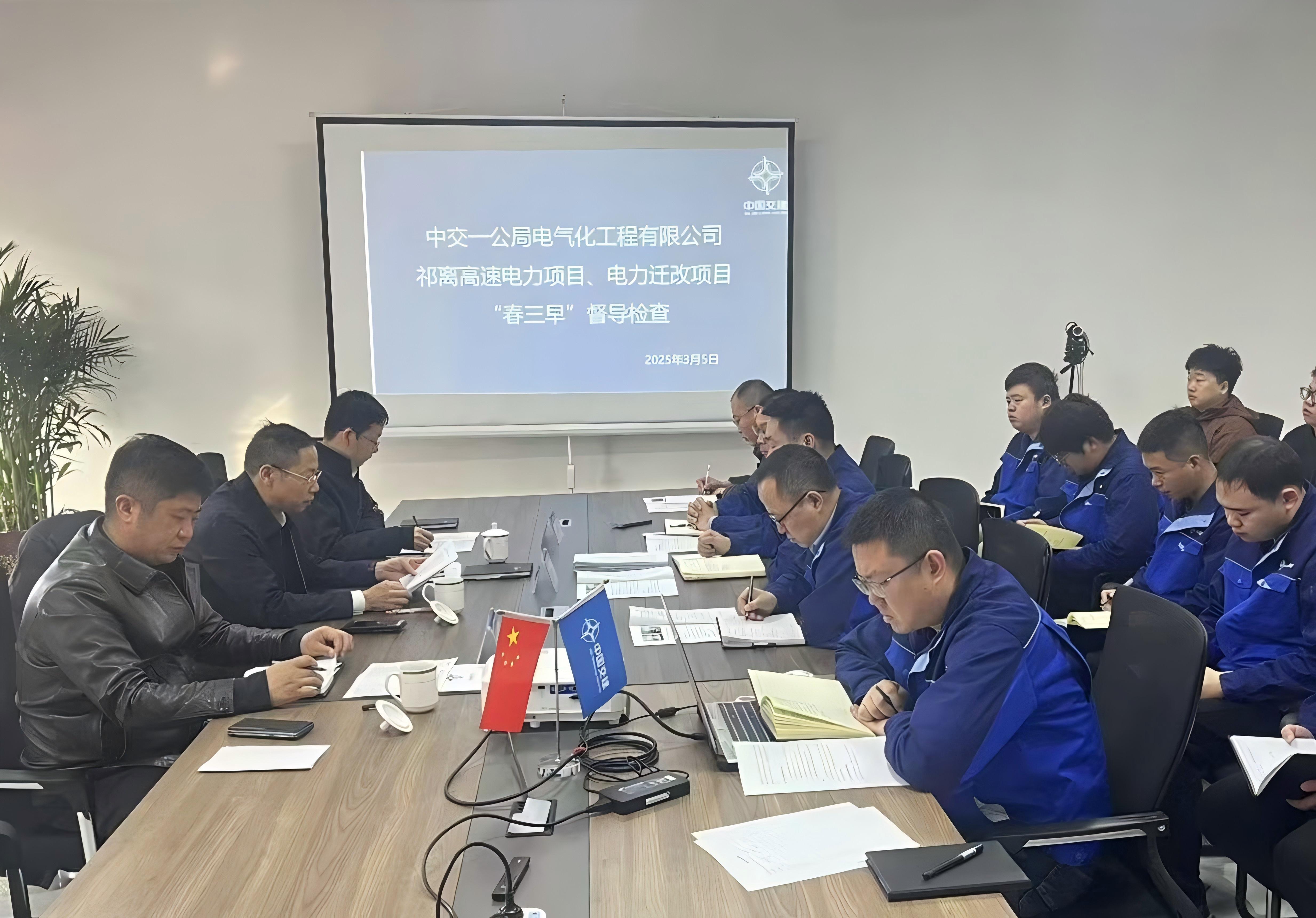 20250306袁书记祁离检查2