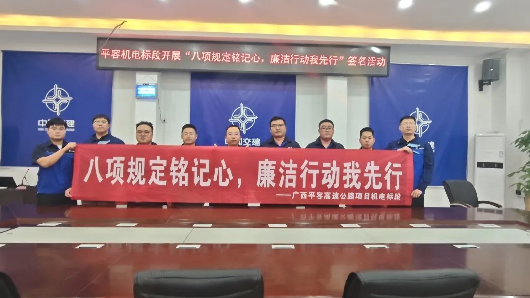 20250414重庆区域党支部教育活动