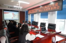 公司召开2024年度党组织书记抓基层党建述职评议会暨2025年一季度大党建<font color=