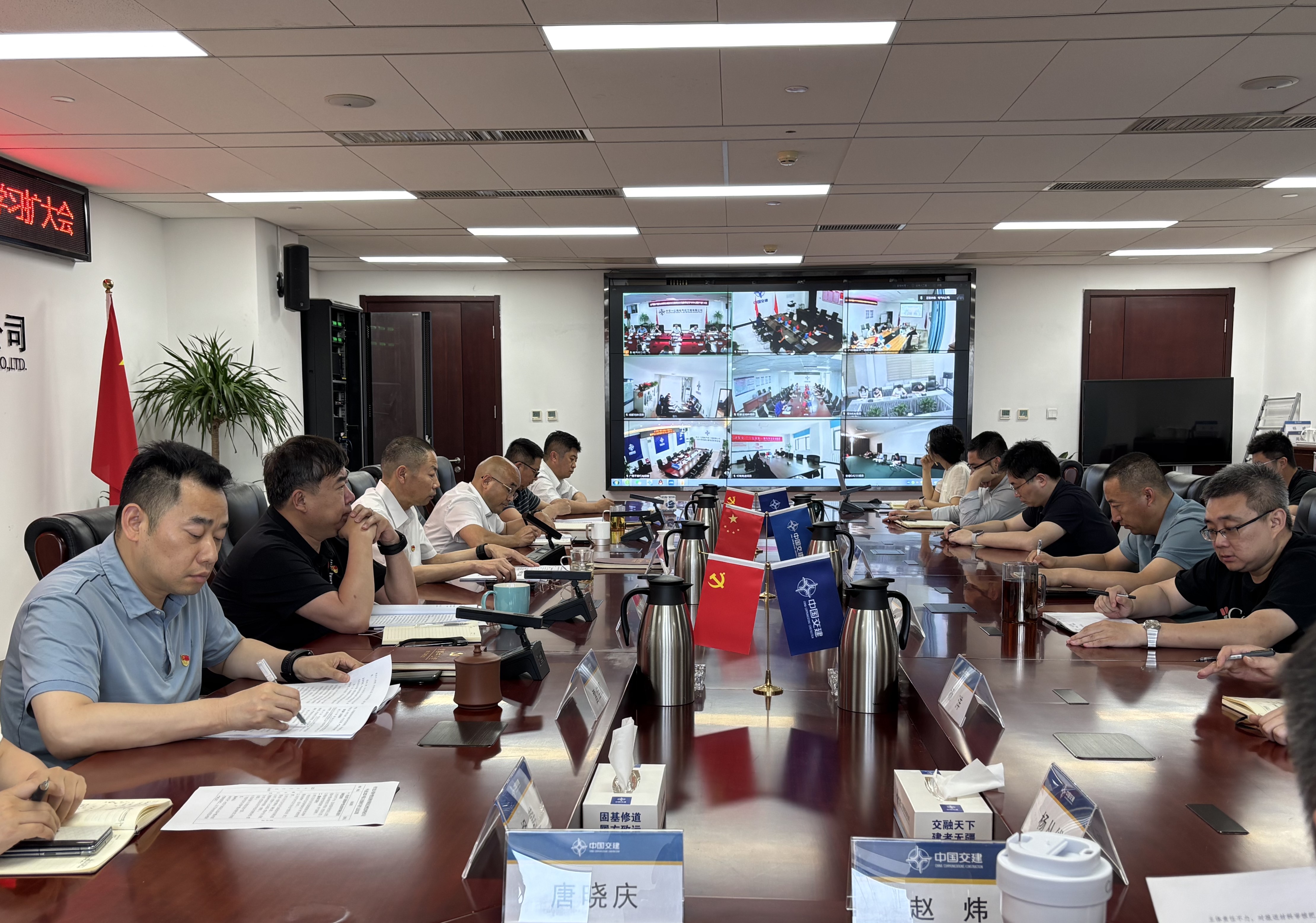 20250617第五次中心组 20250617第五次中心组