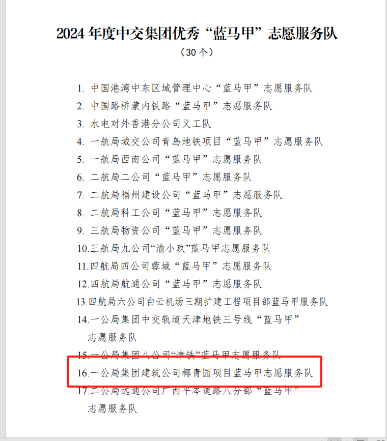 微信图片_20250628095513 微信图片_20250628095513