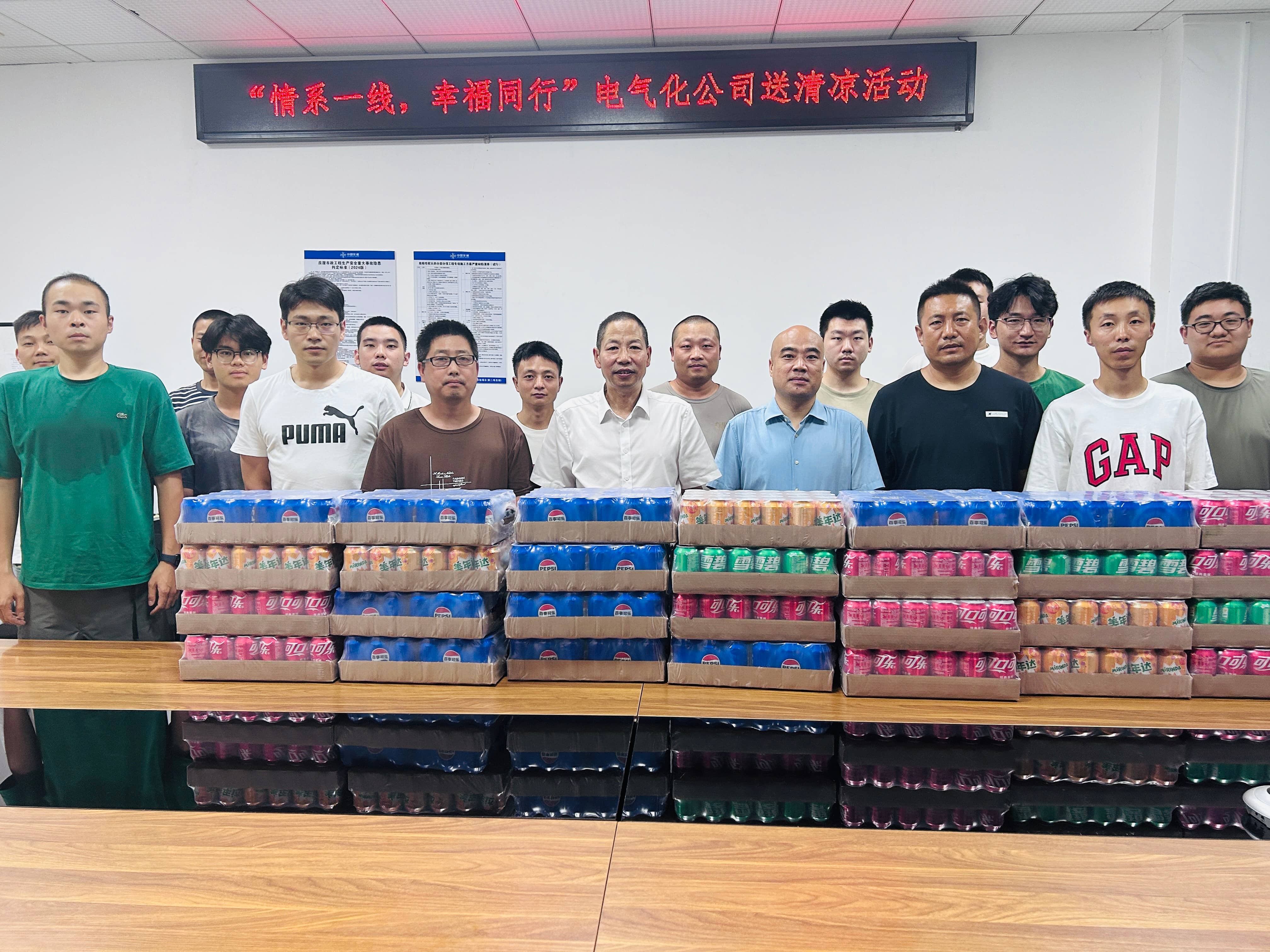 20250701袁书记广州检查2(1)