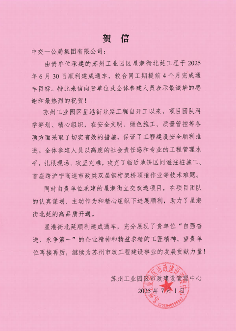 星港街7 星港街7