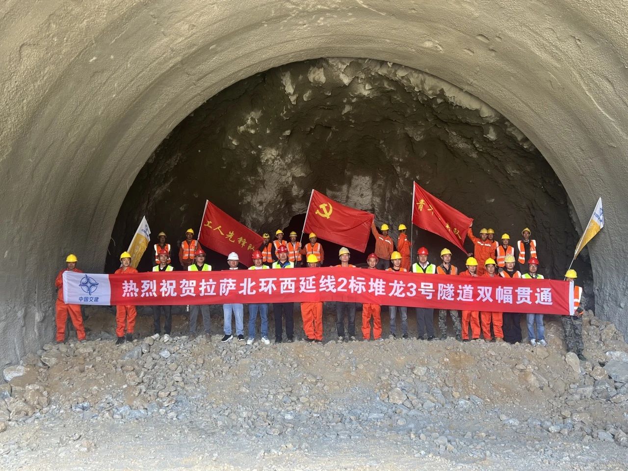 拉萨北环6 拉萨北环6