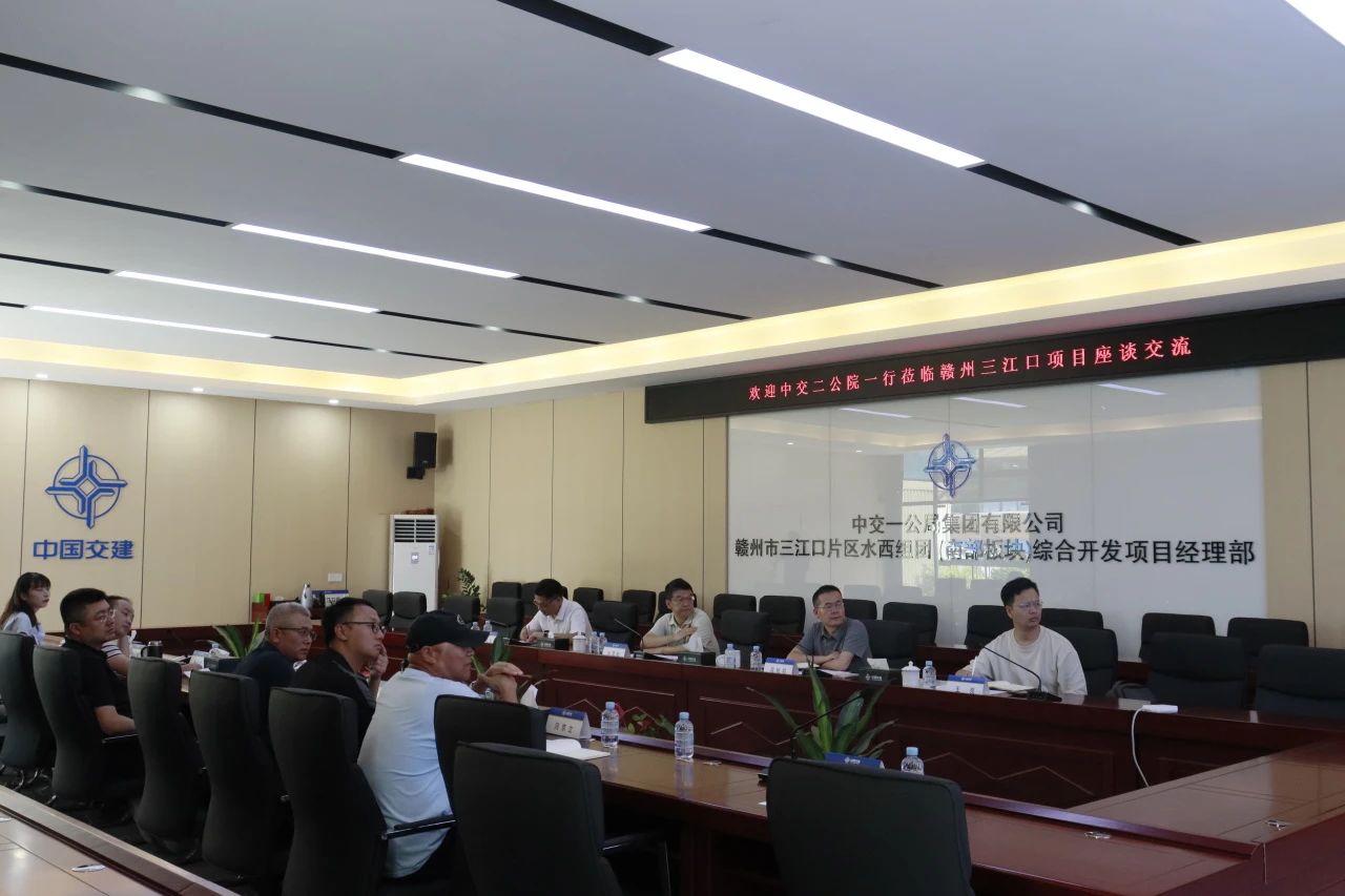 三江口7 三江口7