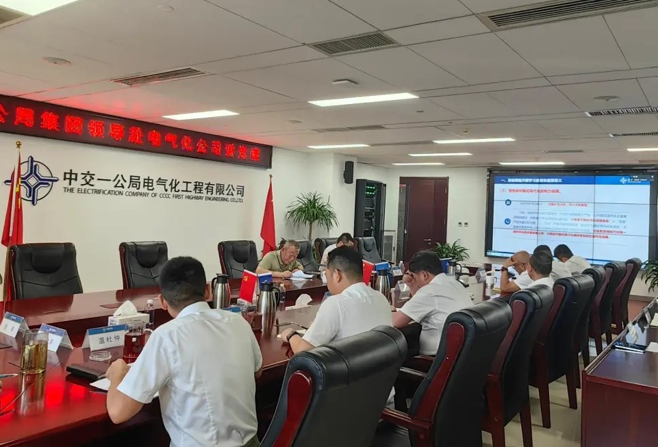 20250723徐局党课