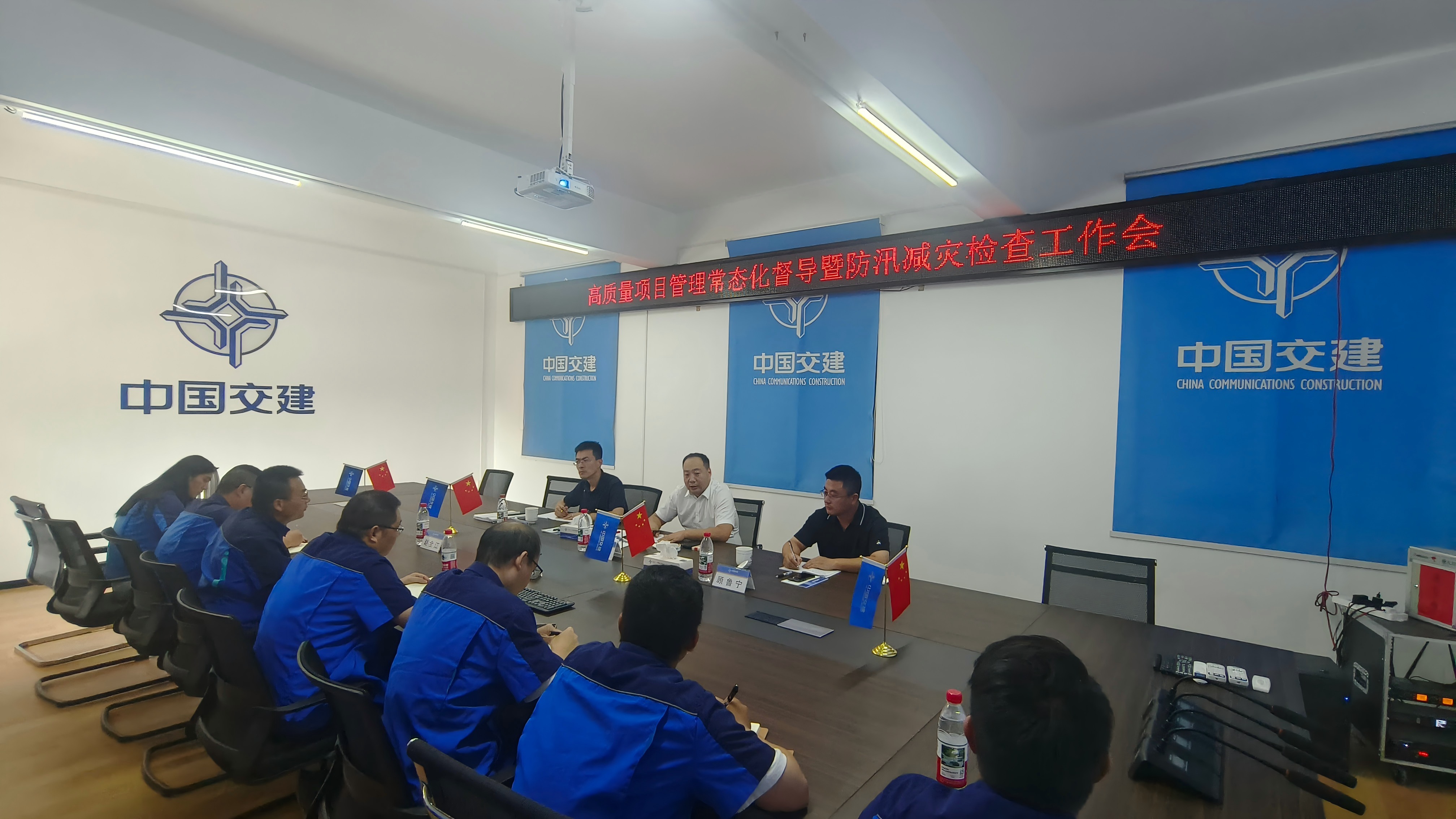 公司领导到重庆片区项目开展高质量项目管理常态化督导暨防汛减灾检查活动照片1(1) 公司领导到重庆片区项目开展高质量项目管理常态化督导暨防汛减灾检查活动照片1(1)