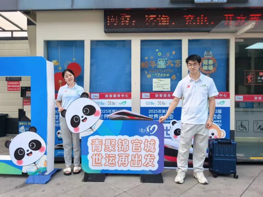 微信图片_20250805091015