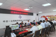 公司党委副书记、总经理<font color=