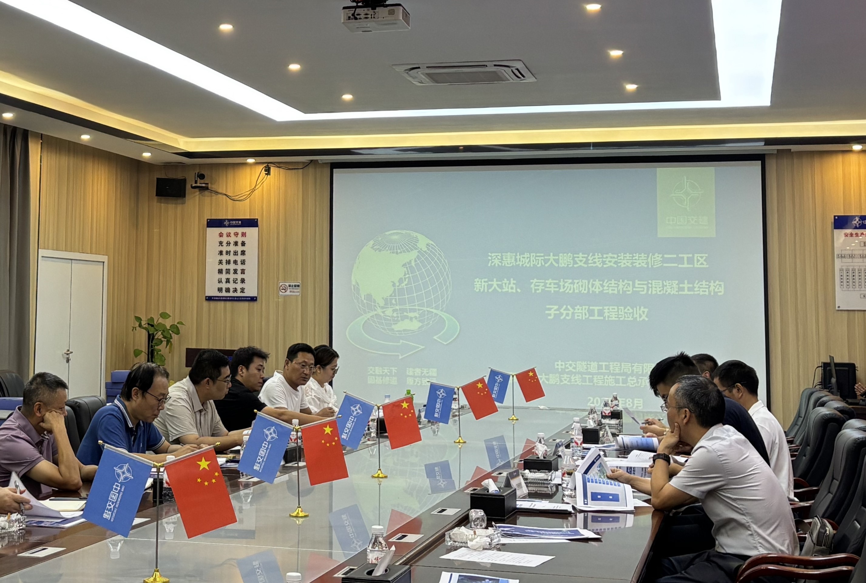 20250825深圳大鹏节点 20250825深圳大鹏节点