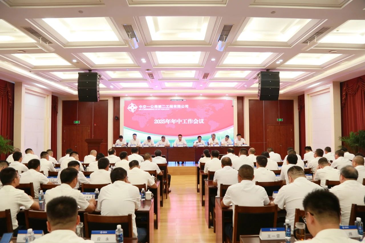 公司年中会8 公司年中会8