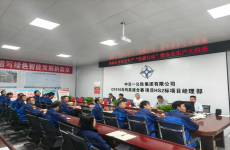 公司党委副书记、总经理<font color=