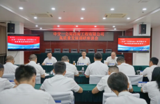 韩国明到公司开展<font color=