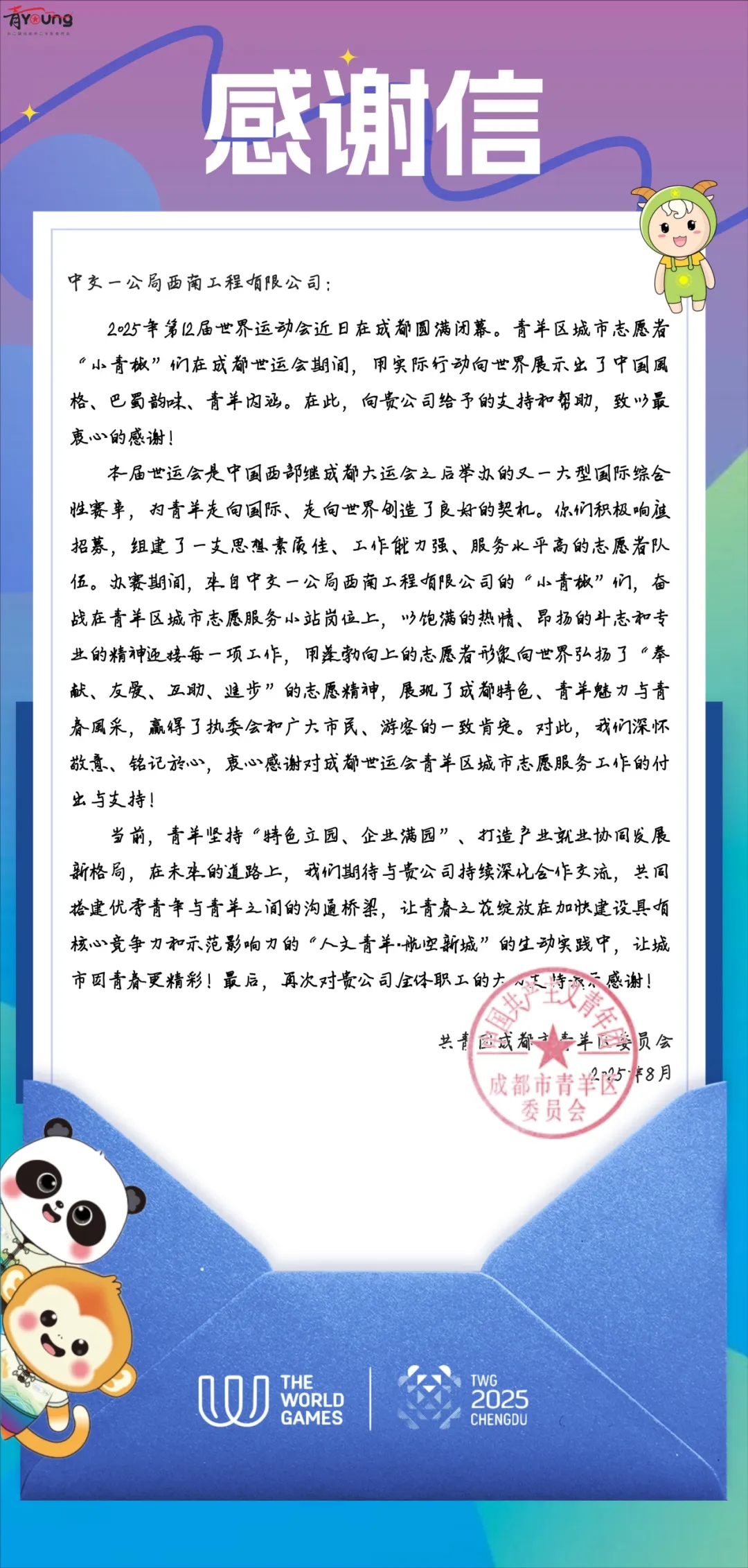 115d4b04f2704bd2890d17df8350bd52 115d4b04f2704bd2890d17df8350bd52