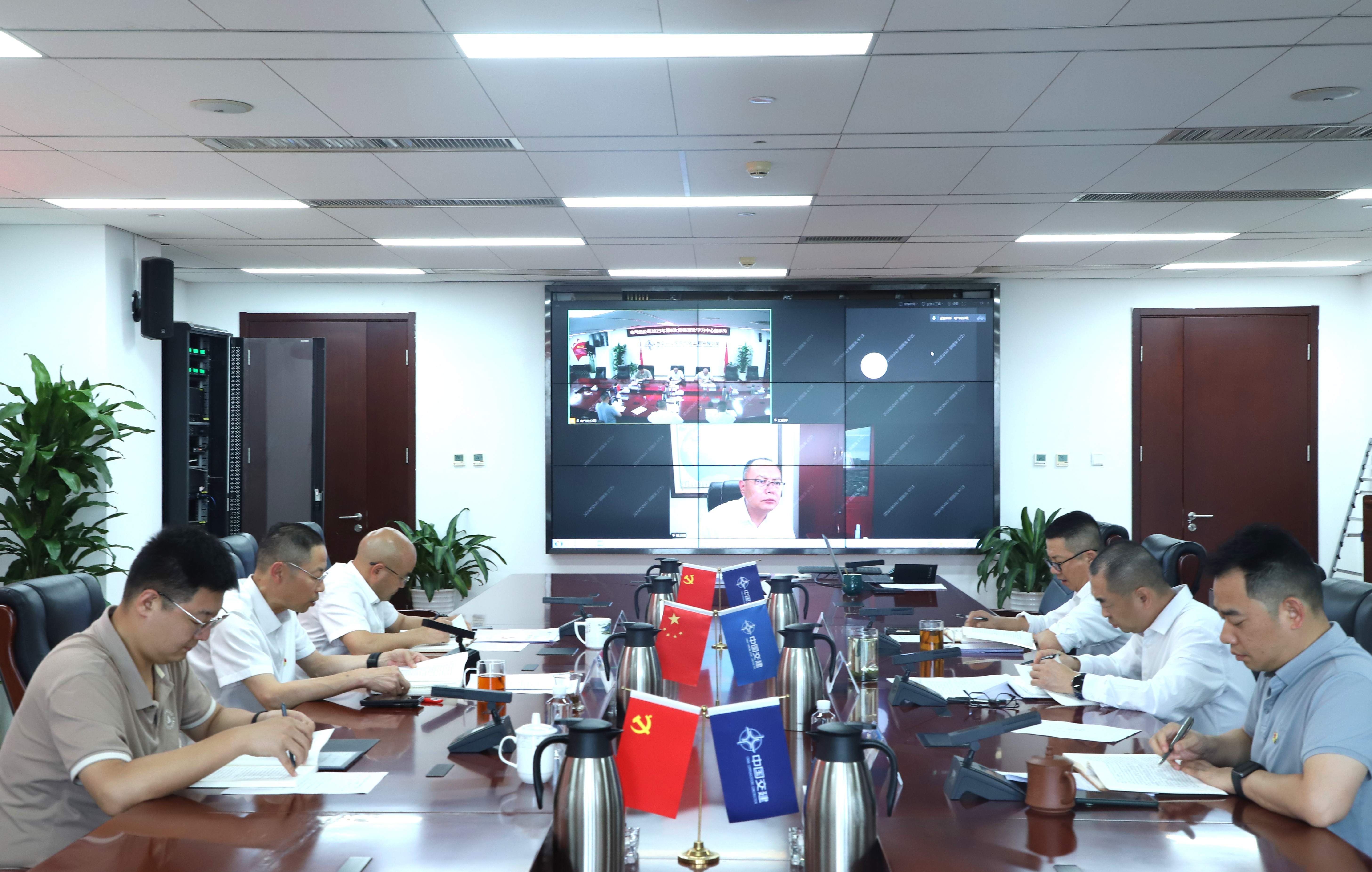 20250926第8次中心组学习(1)