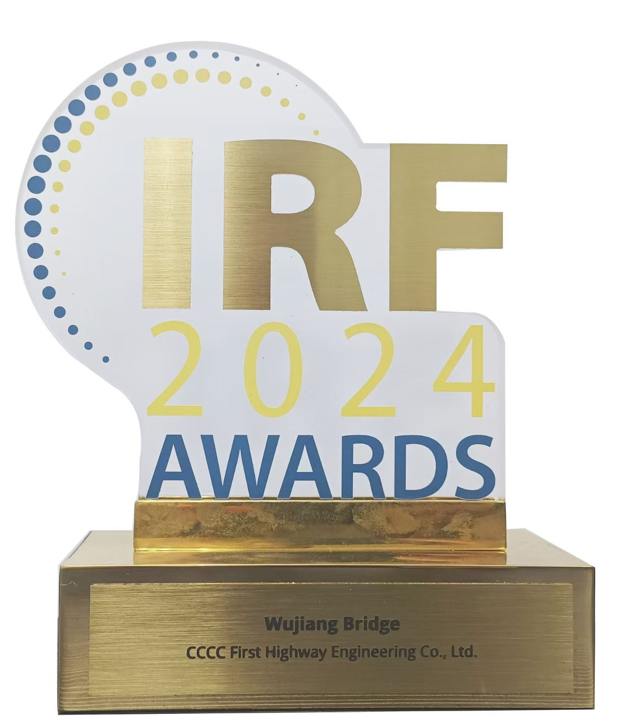 IRF全球最佳桥梁隧道奖