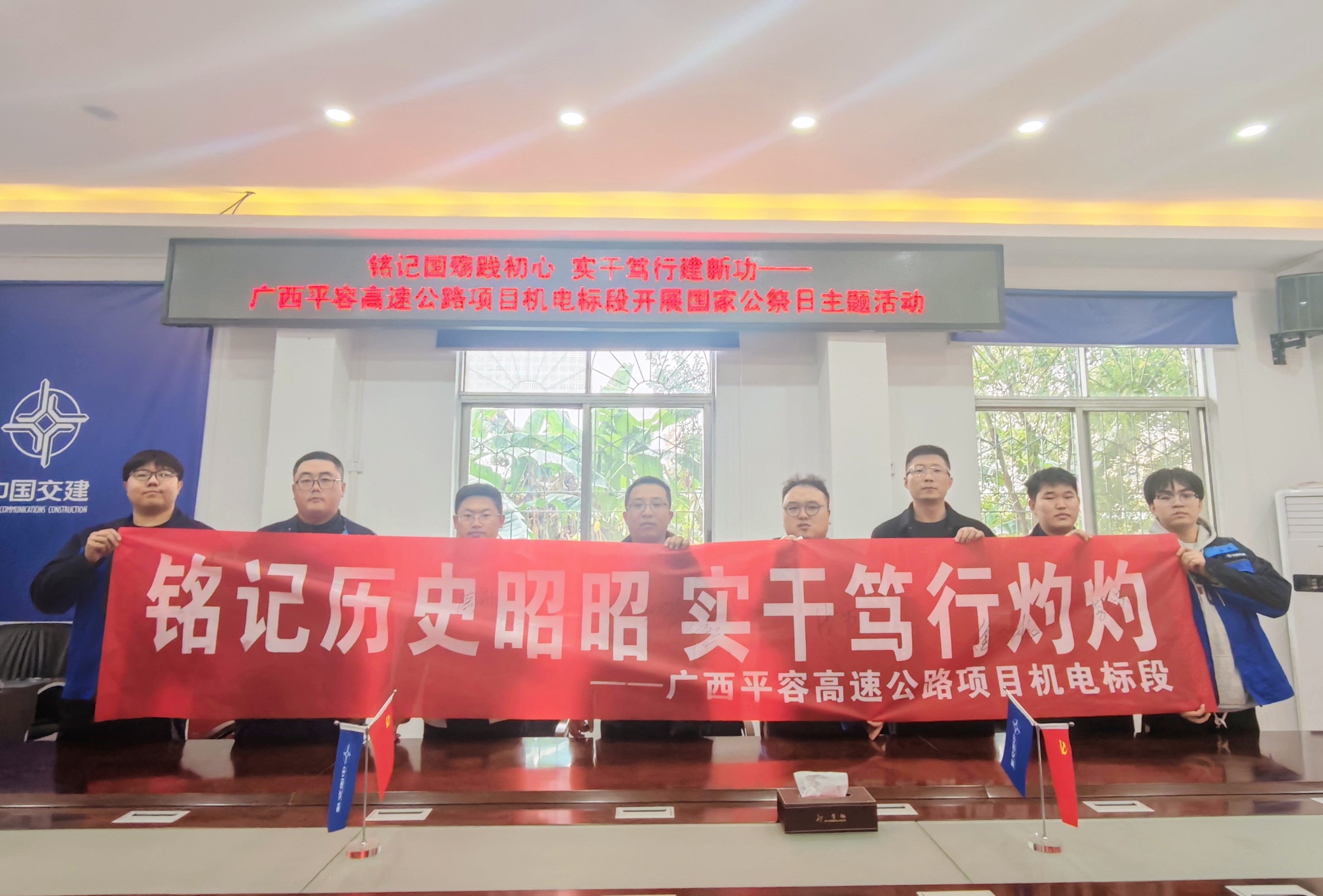 20251215平容活动