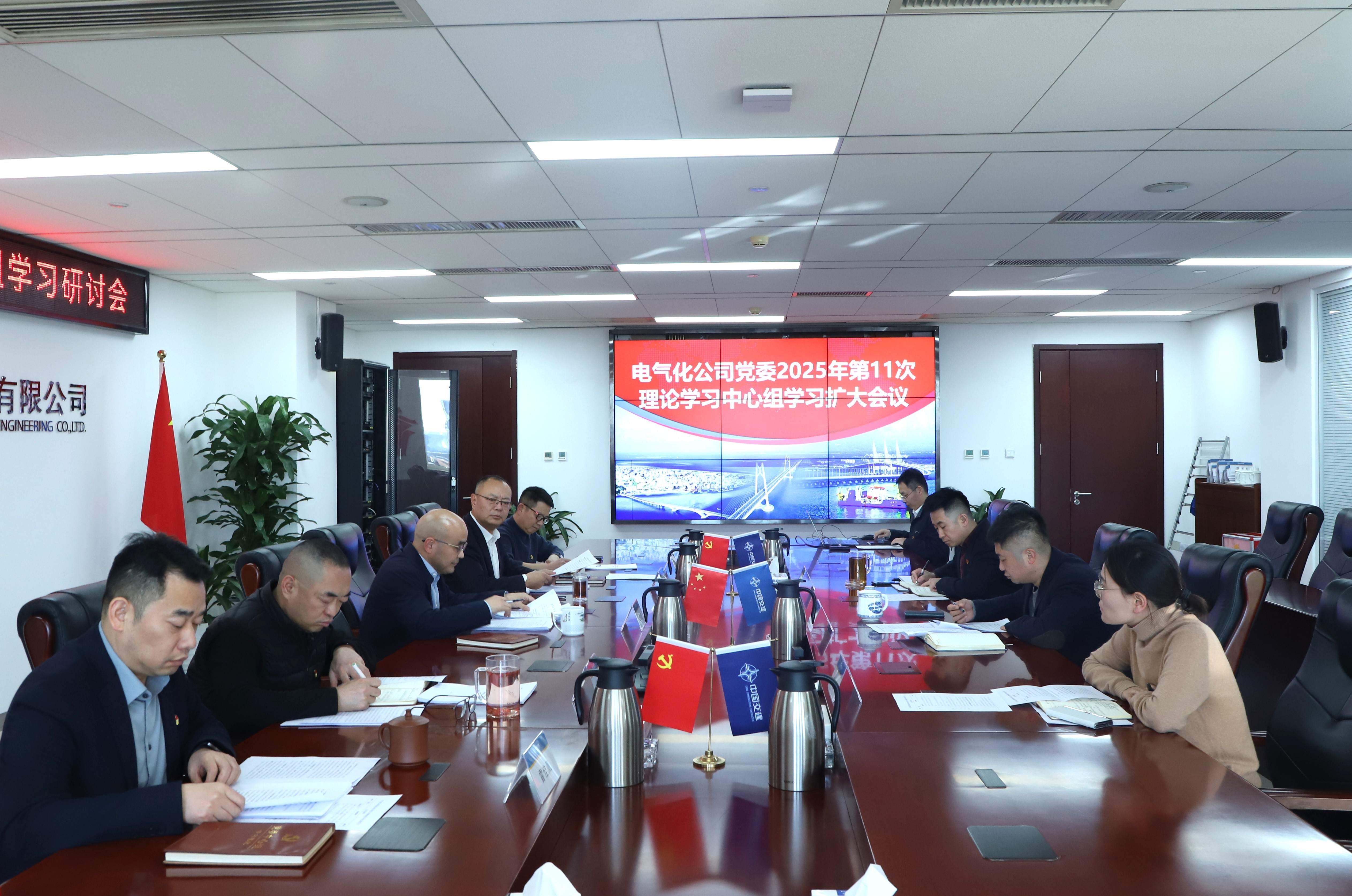 20251231中心组学习(1) 20251231中心组学习(1)