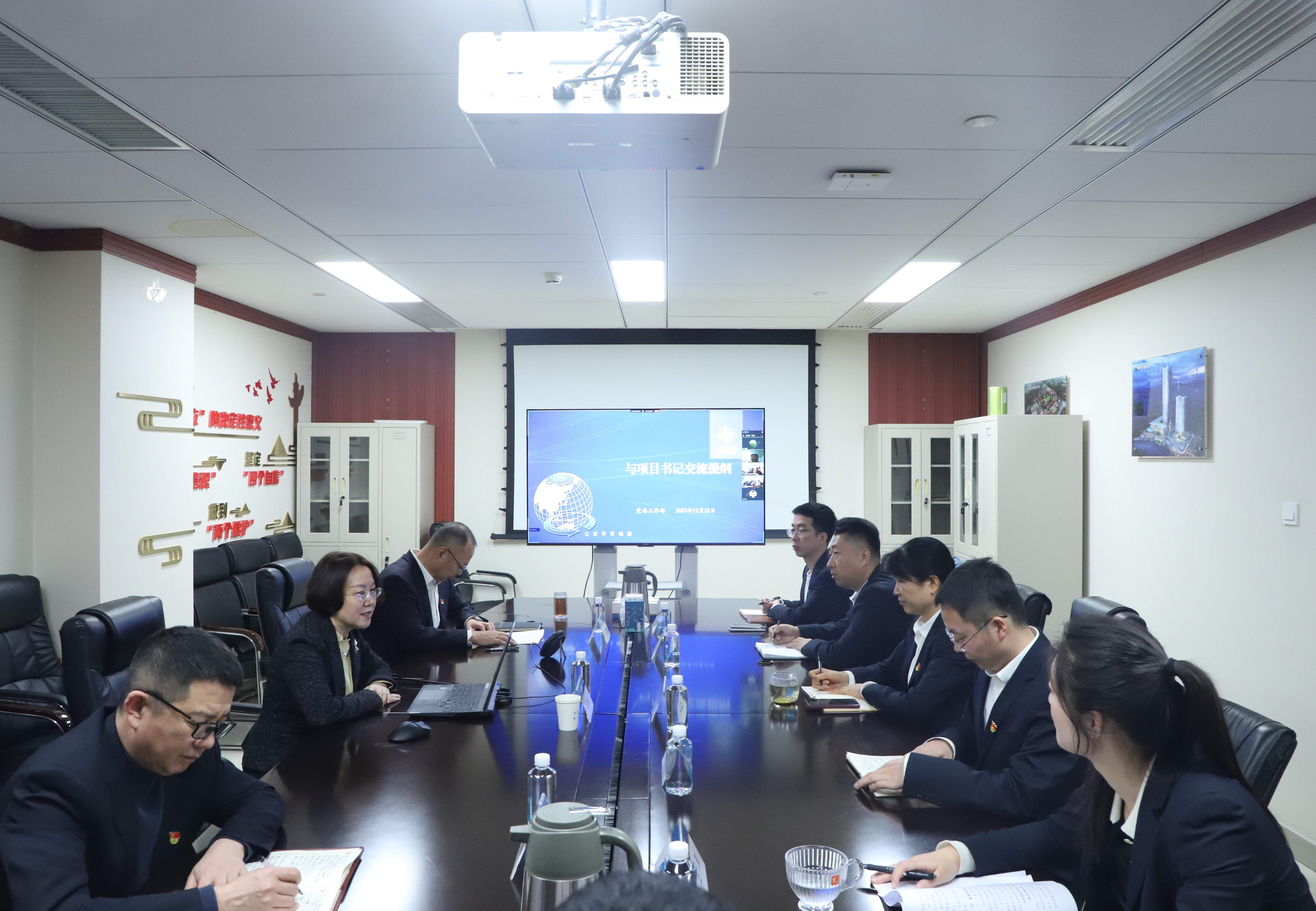 20251231党建培训1(1) 20251231党建培训1(1)