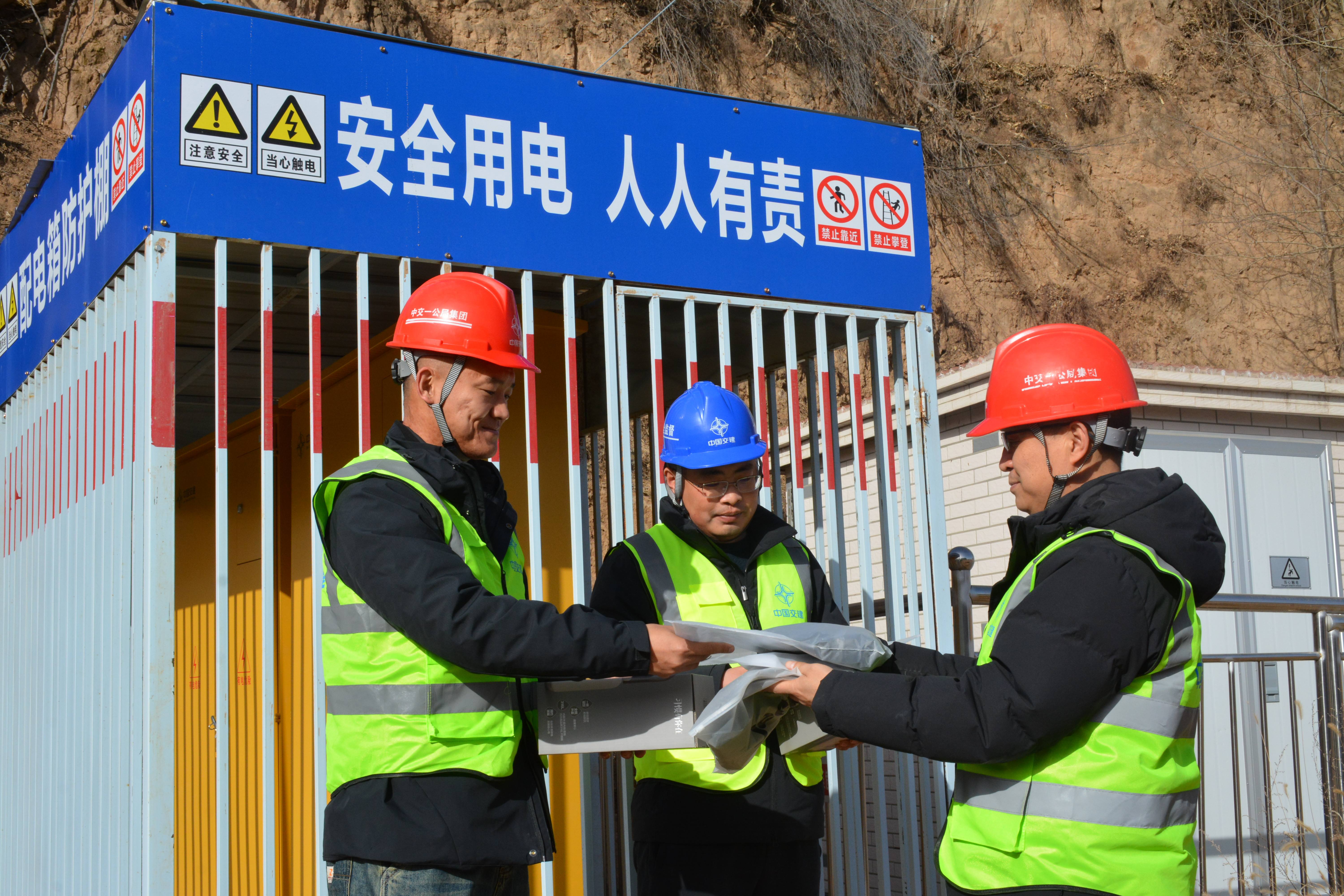 20260115送温暖祁离(1)