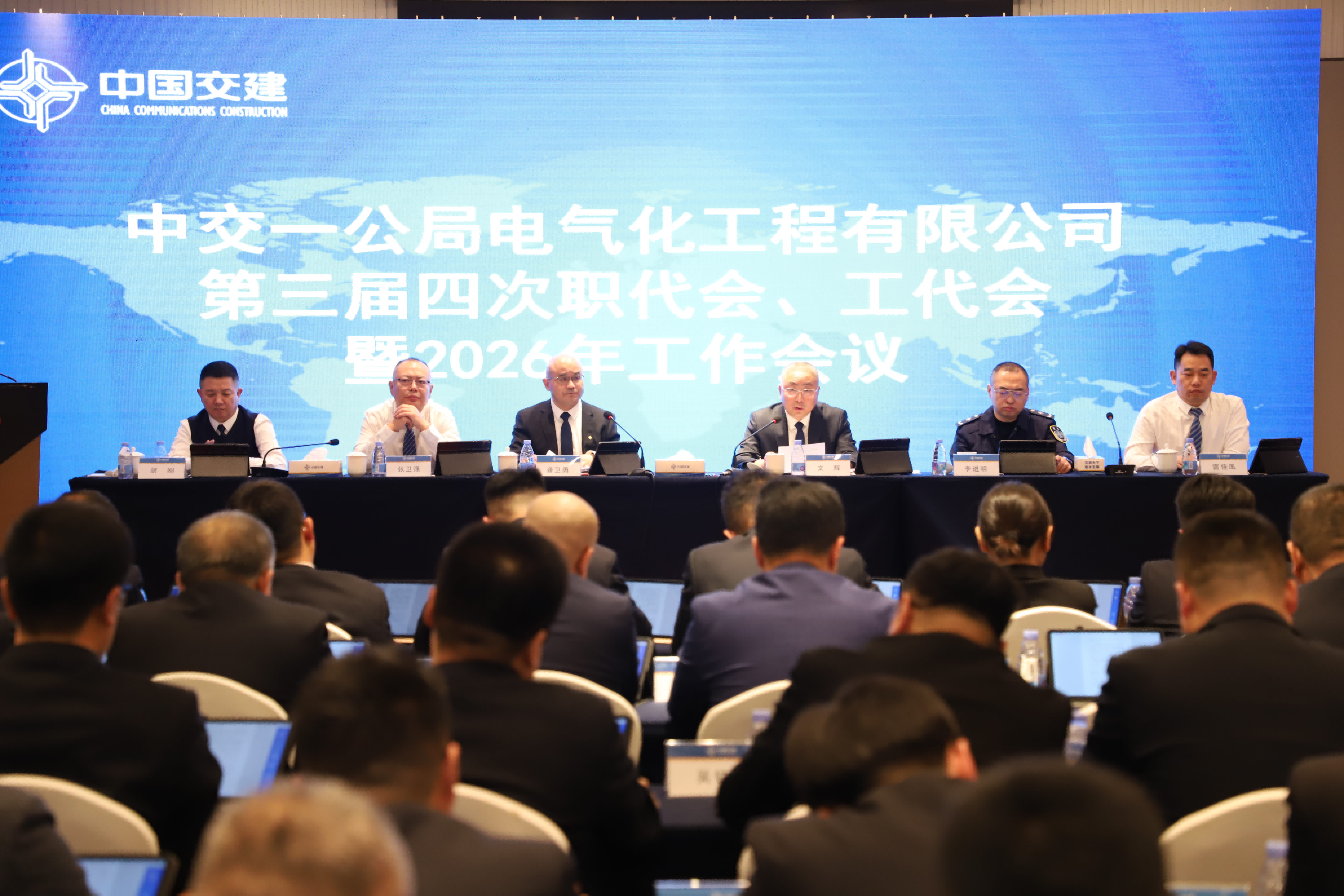 公司开会正面(1)