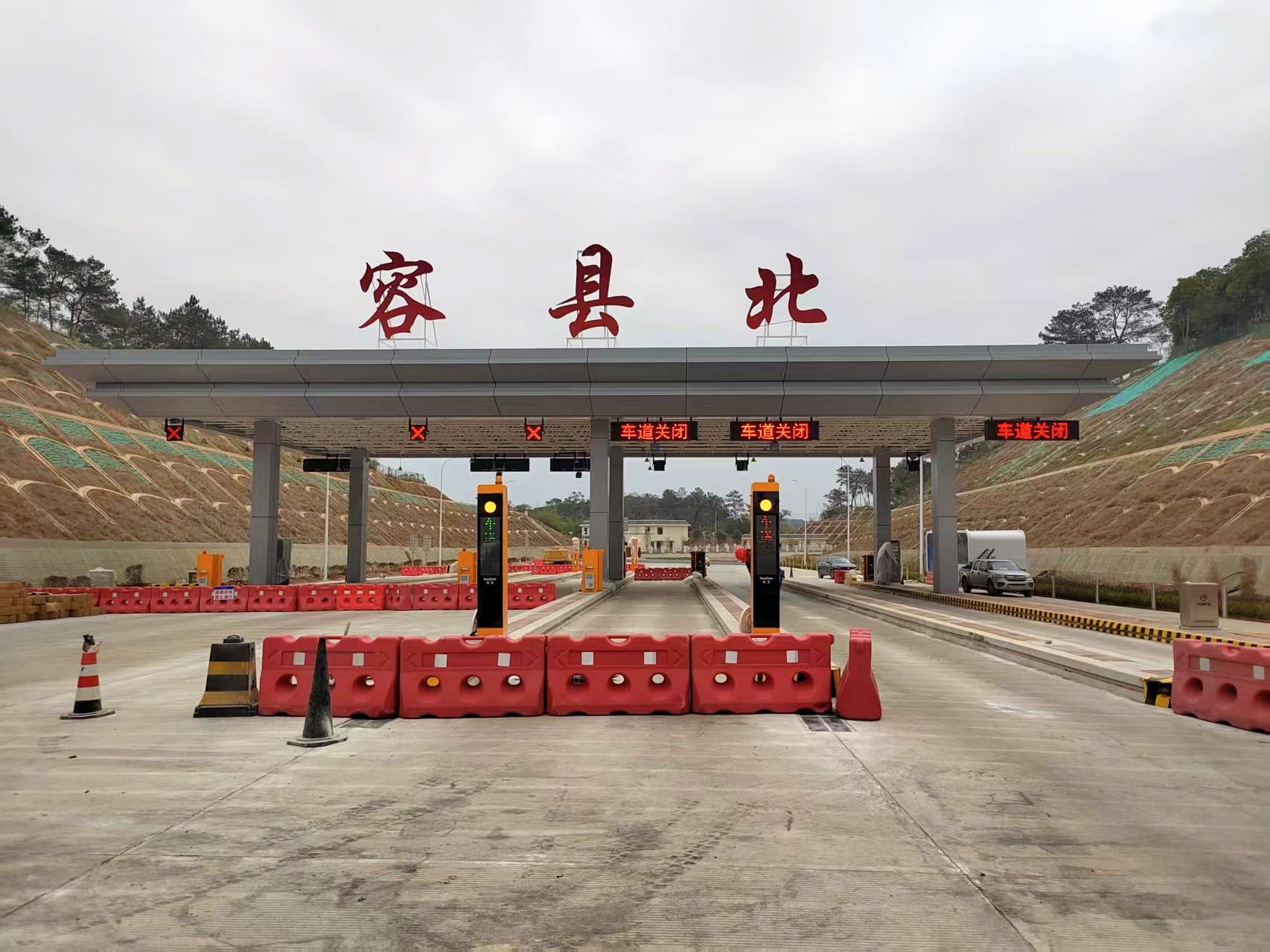 20260206平容节点