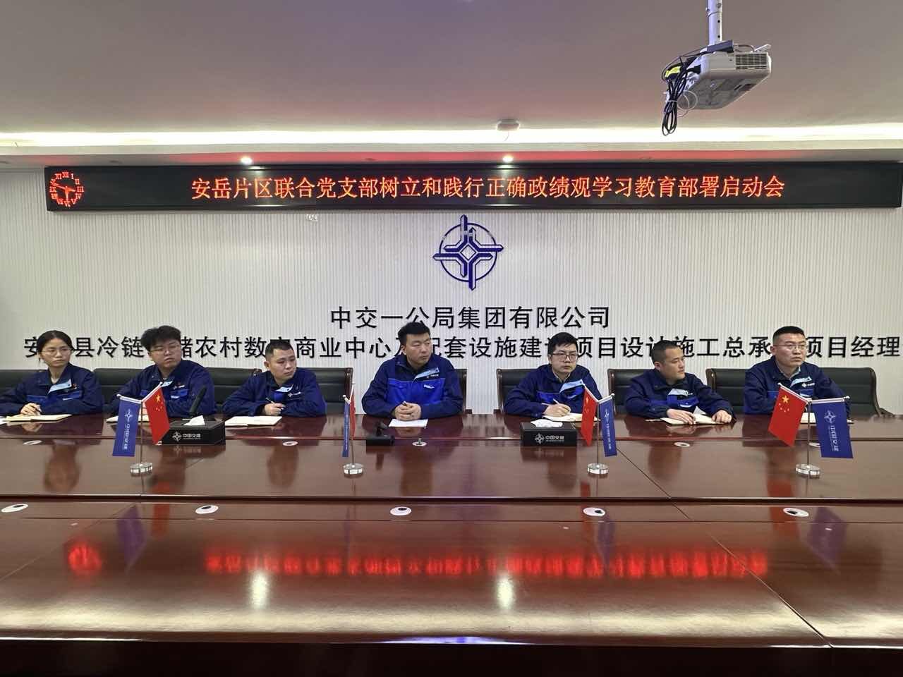 安岳项目群_proc