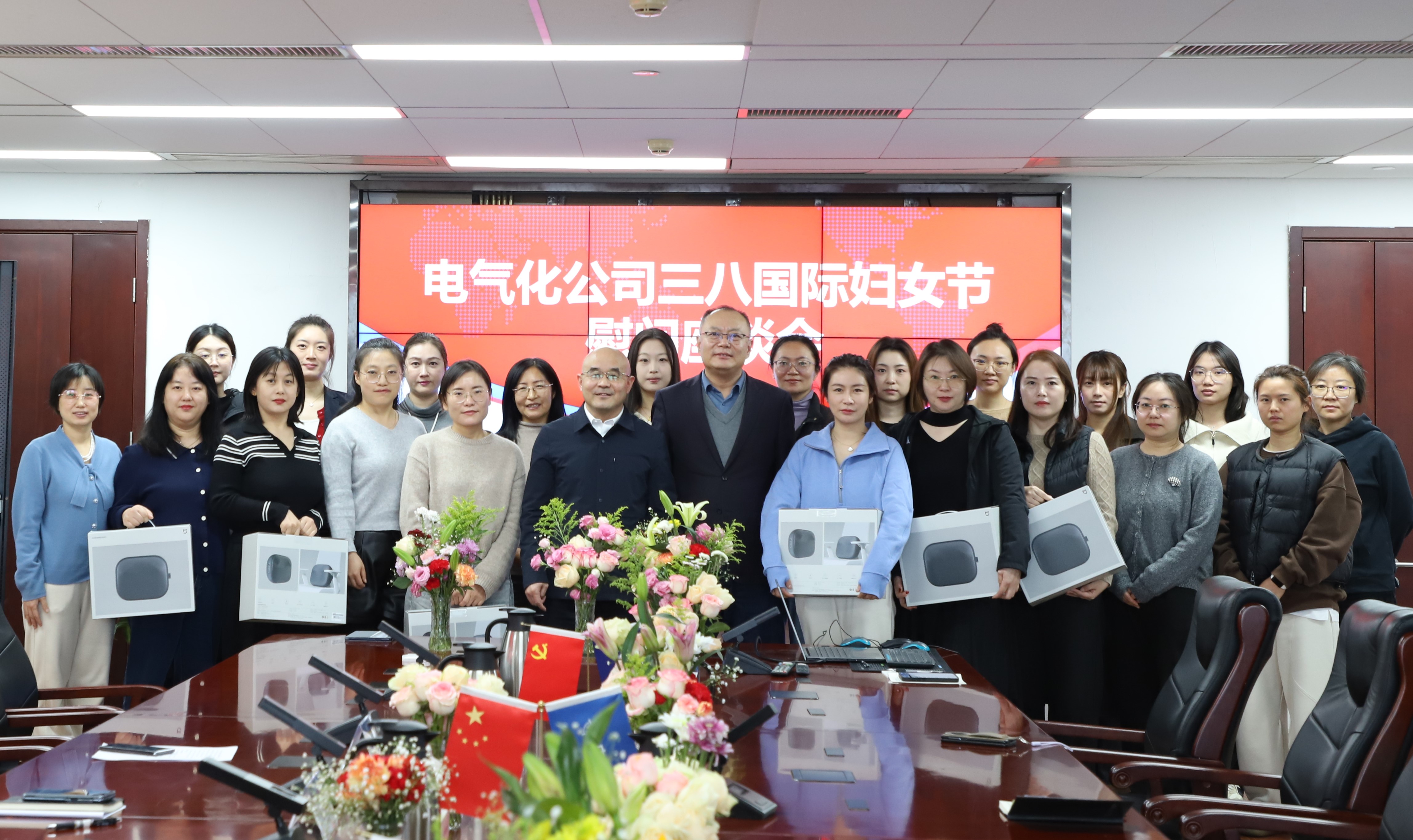 20260305三八节慰问座谈会1