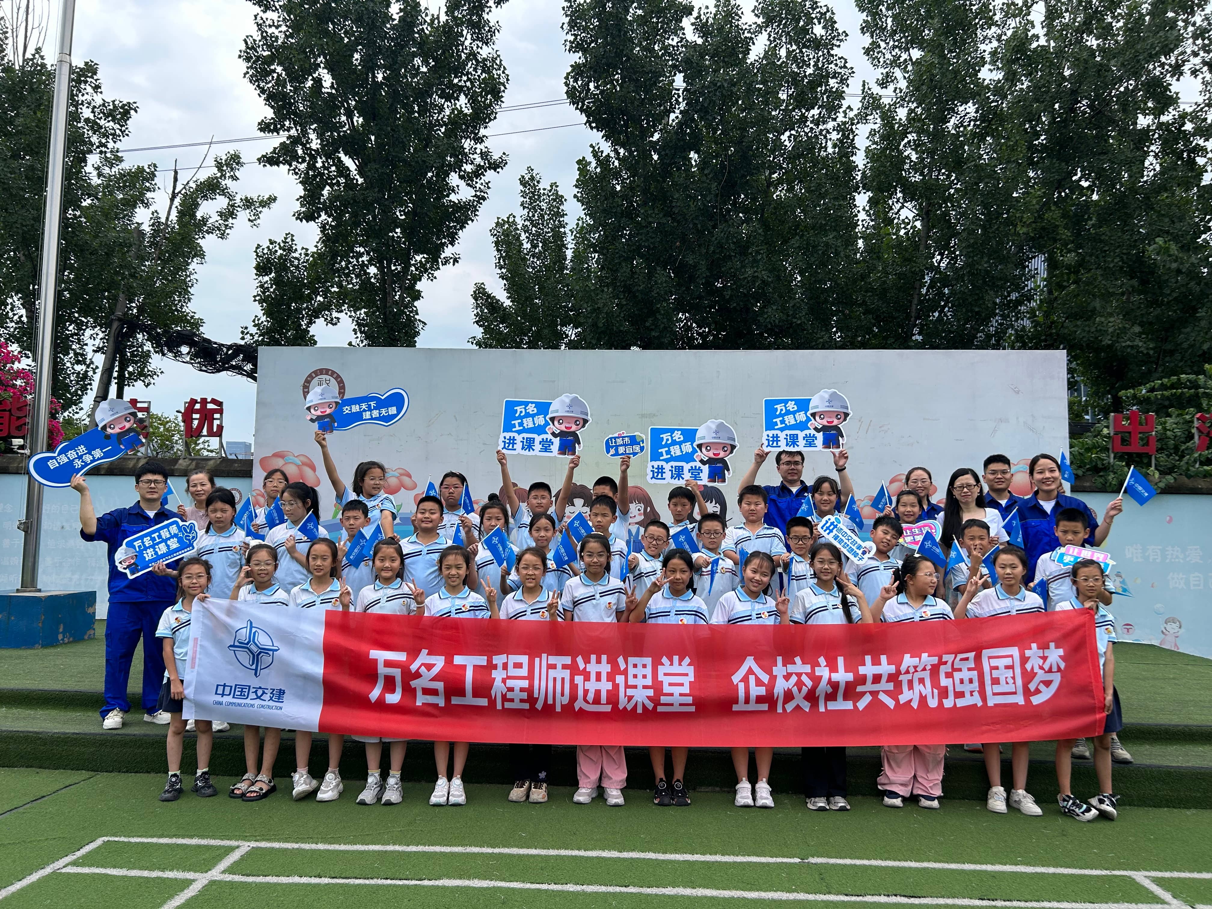 万名工程师进课堂